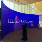 تنظيم معارض ومؤتمرات