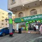 افتاح محلات تجارية ودعاية لنشاطك التجاري ليزرات وبالون راقص