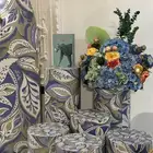استقبال بيبي