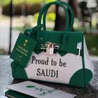 شنطه الهبه