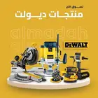 عدد يدوية ومعدات أقساط   كاش