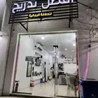 حلاق متكامل للبيع او التقبيل