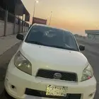 تويريوس
