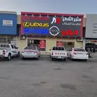 توفير قطع الغيار تايوتا اصلي ويباني