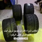 موزع كفرات سيمي سليك تويو 888R مقاس 17 و 18 و 19 و 20