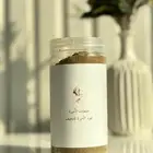 قهوة الاميره لتنحيف