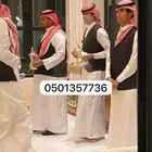 قهوجي الدمام الخبر الجبيل صباب قهوة الشرقية