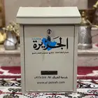 صندوق جريدة الجزيرة