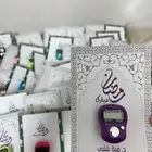 توزيعات سبح