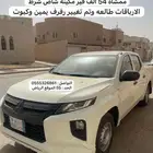 مستوبيشي ديزل غمارتين