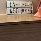 لوحة مميزه