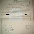 عماره في الصفاء الدمام