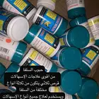 حبوب سيلفا للإسهالات