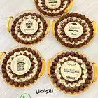 اسر منتجه للطباعه على الشكلاته