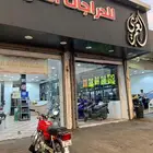 العمري للدراجات النارية