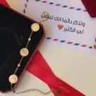 اساور كارتير متنوعه