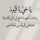 مطلوب شقه 3غرف مع حوش امامي