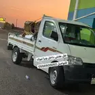 دباب ديهاتسو للنقل العفش   نقل عفش