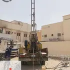 فحص تربه فحص دمك تحمل