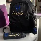 شنطه ظهر مدرسية
