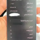 ايفون14