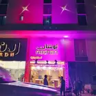 افتتاح محلات اضاءات يوم وطني ليزرات بالون