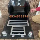 اوجار منقل