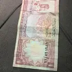 ريال عهد الملك فيصل