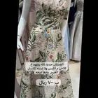 فستان ملكة عرس
