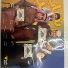 بوستر شباب البومب ب20