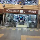 خطاط   لوحات   تسويق مبيعات   مطبوعات