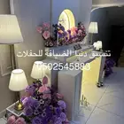 مداخل كوش أفراح استقبال طاولات طعام