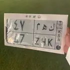 تم البيع