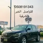 رينو كوليوس 2018 نص فل كاش او اقساط