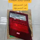 اسطب شنطة شمال اصلي لكزس ال اس 2009-2007 LS460