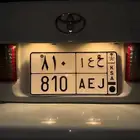 لوحة 810