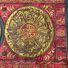 حزام الكعبه عثماني