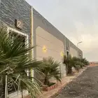 شاليييه بالرياض