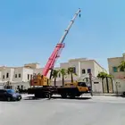 كرينات