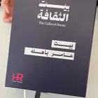 بوكس موظف Employee Box