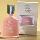 عطر كريد سبرينج فلاور النسائي 75 مل Spring Flower ED