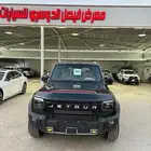 للبيع جيتور 2026