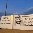 مخيم للايجار