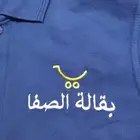 زي الموحد  ما التطريز