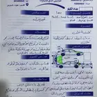 سومبرمان 2012 طويل فحص جديد