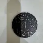 نوادر قرش من عهد الملك عبدالعزيز رحمه الله