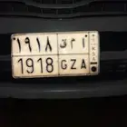 للبيع لوحه