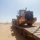 شيول كبير حجم 980