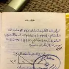 زورق و مكاين ياماها وتريله