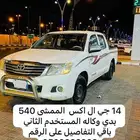 14 جي ال اكس
